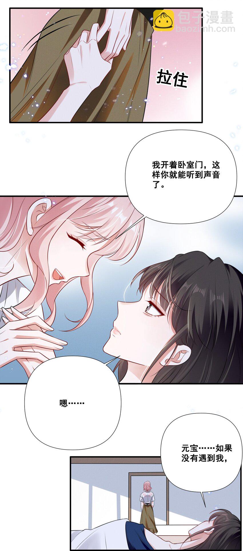 062 只要让她远离我&hellip;&hellip;-第62话