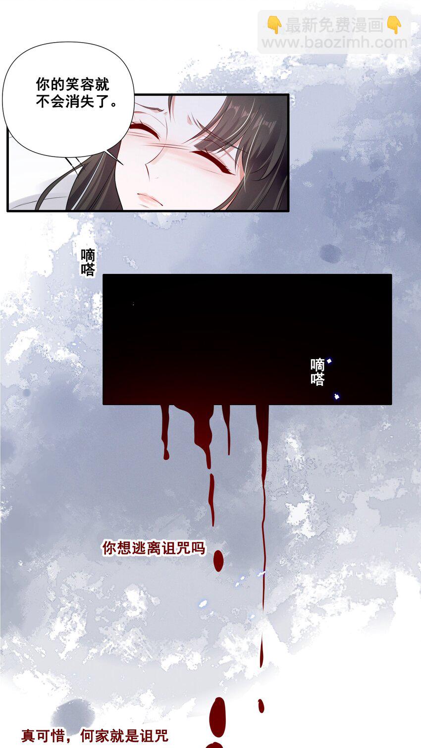 062 只要让她远离我&hellip;&hellip;-第62话