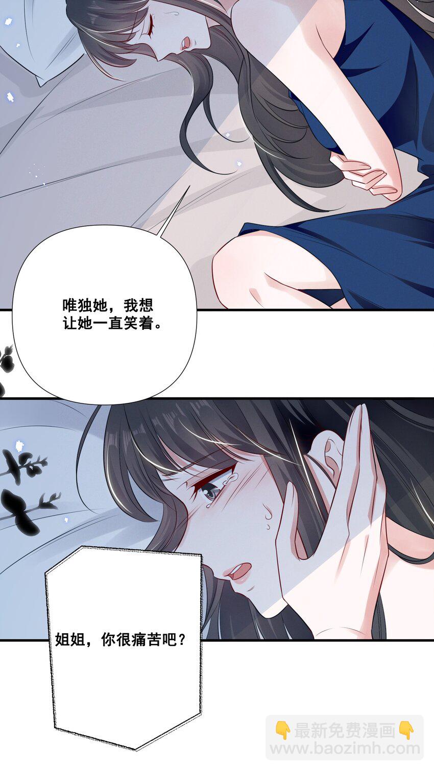 062 只要让她远离我&hellip;&hellip;-第62话