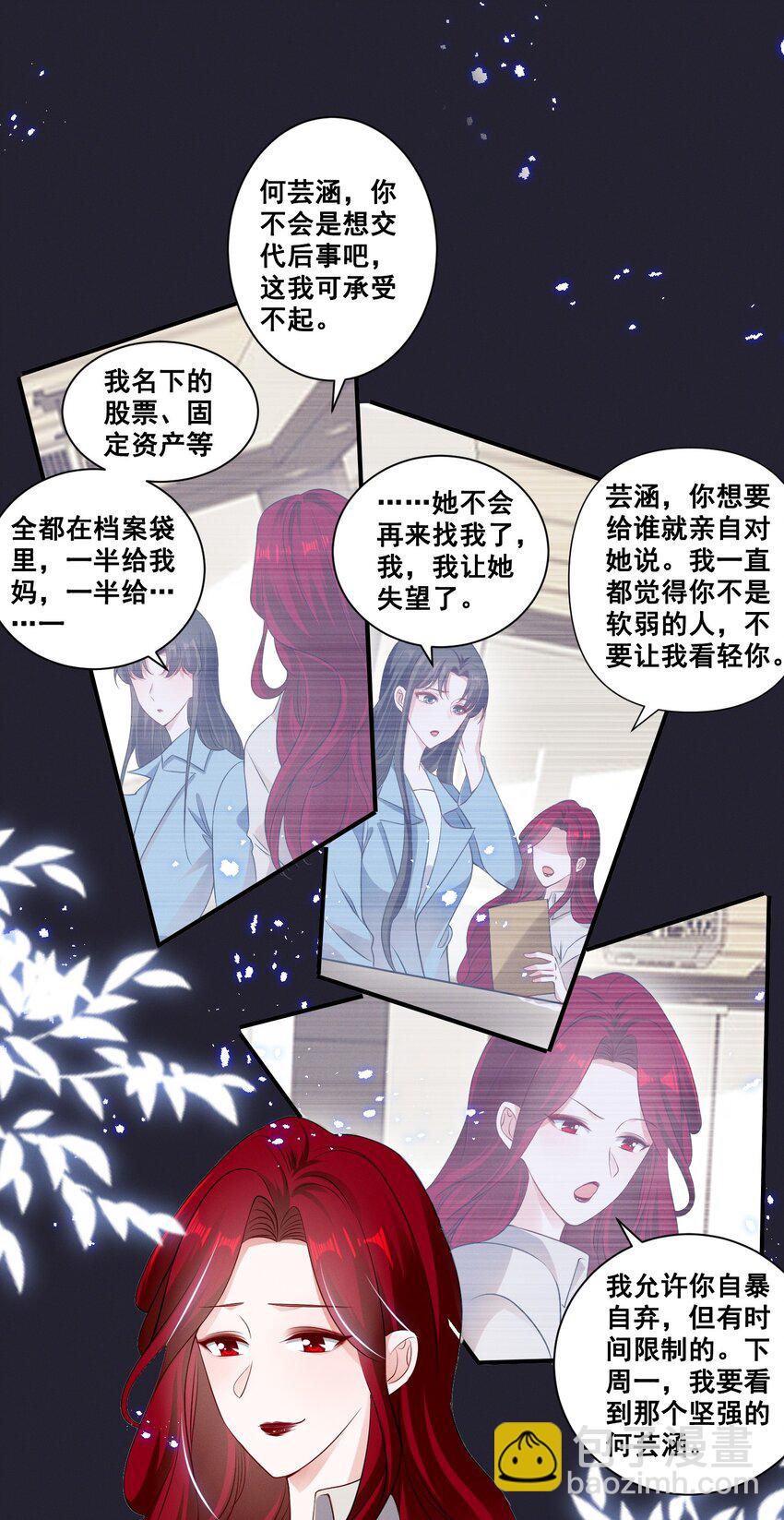 064 我找到你了！-第64话