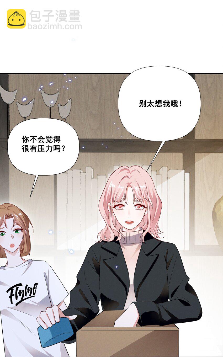 064 我找到你了！-第64话