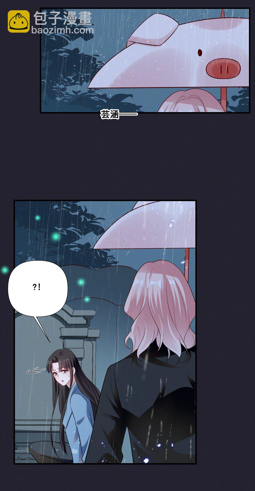 064 我找到你了！-第64话