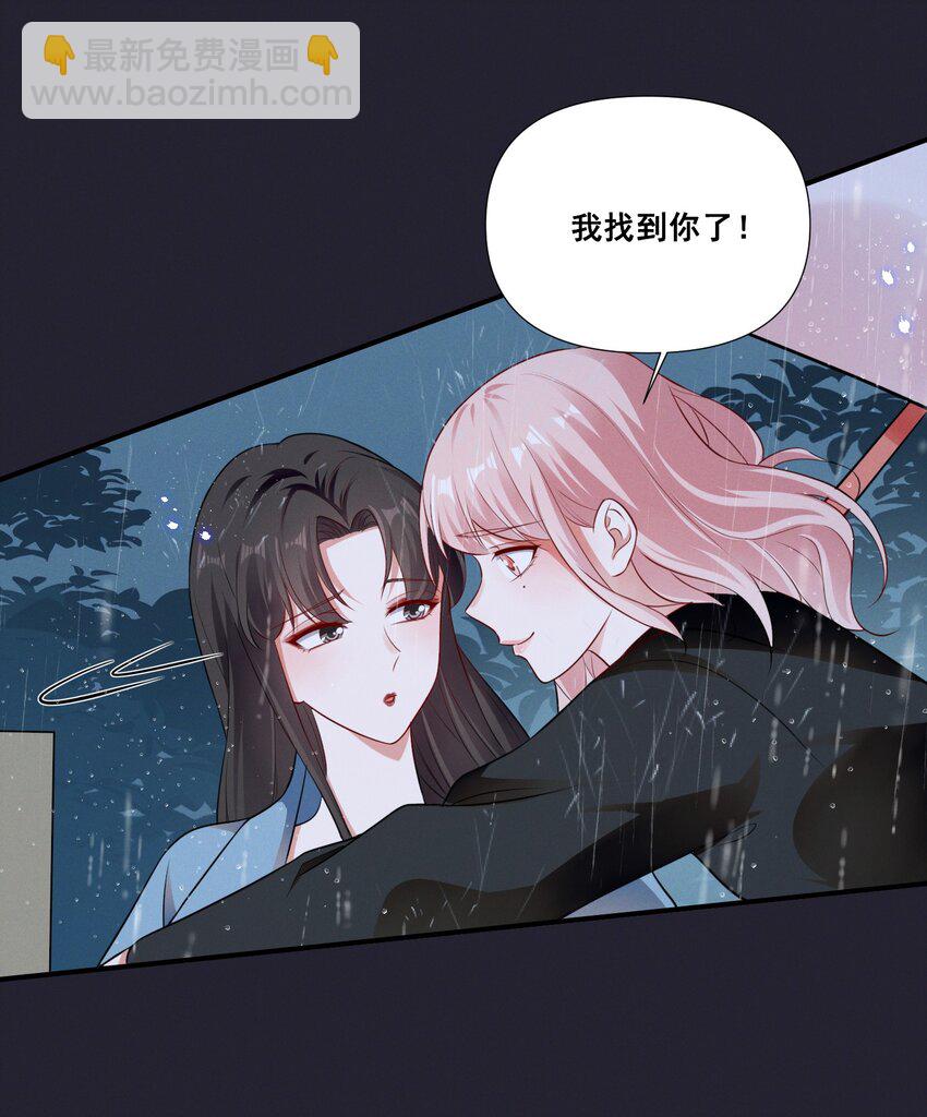 064 我找到你了！-第64话