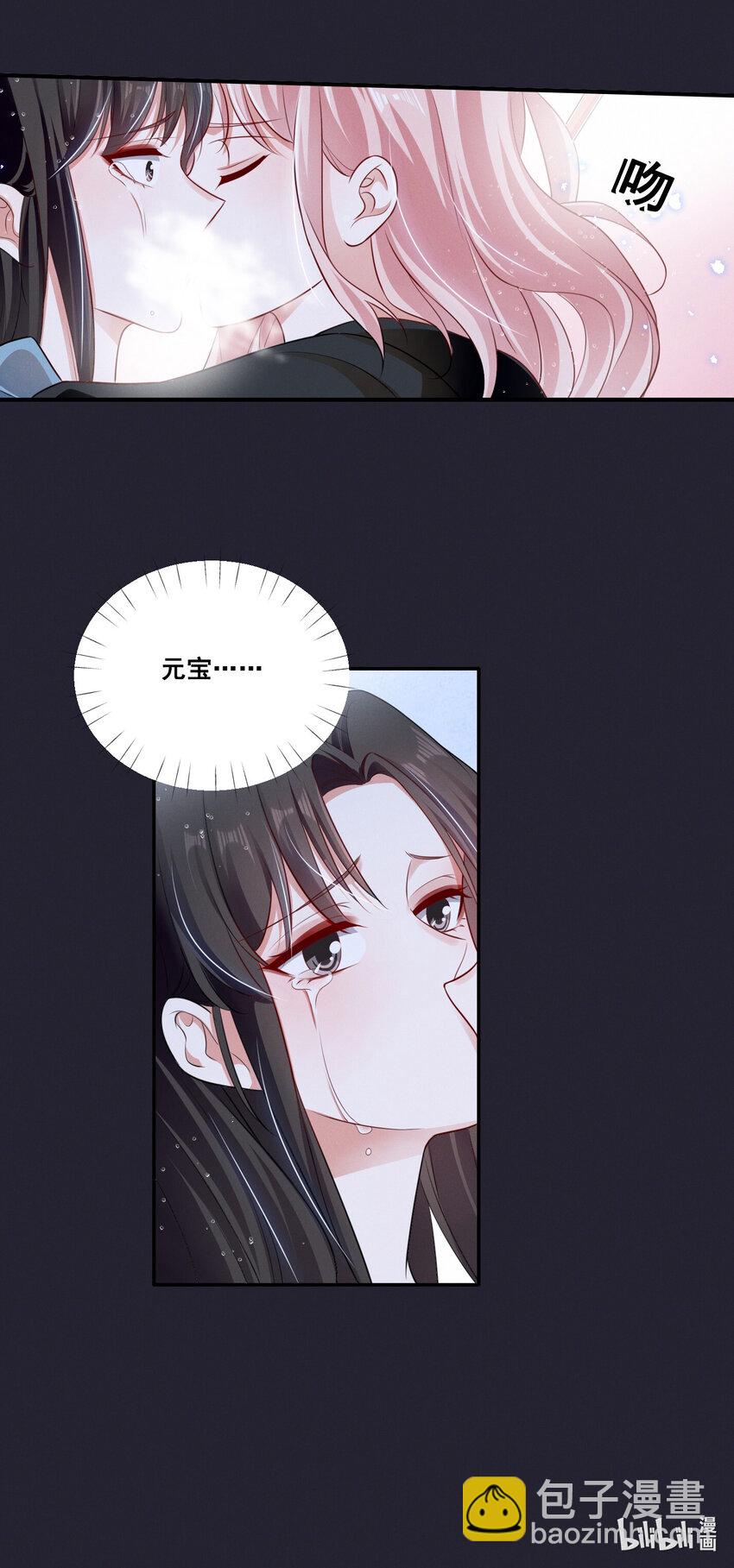 064 我找到你了！-第64话