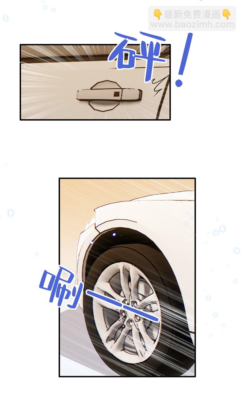 064 我找到你了！-第64话