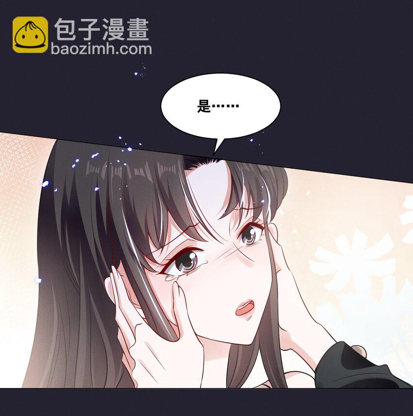 066 换个环境-第66话