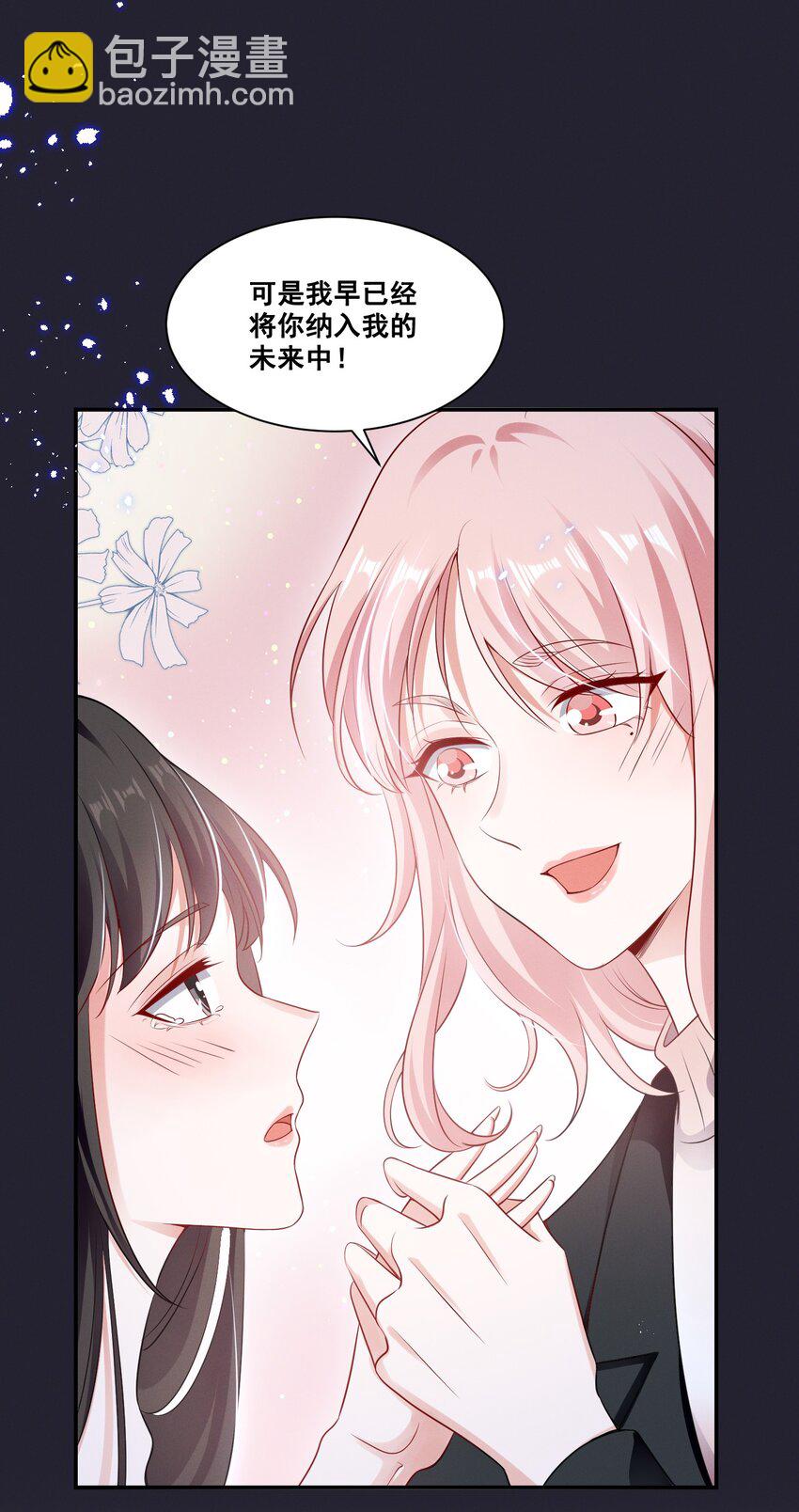 066 换个环境-第66话