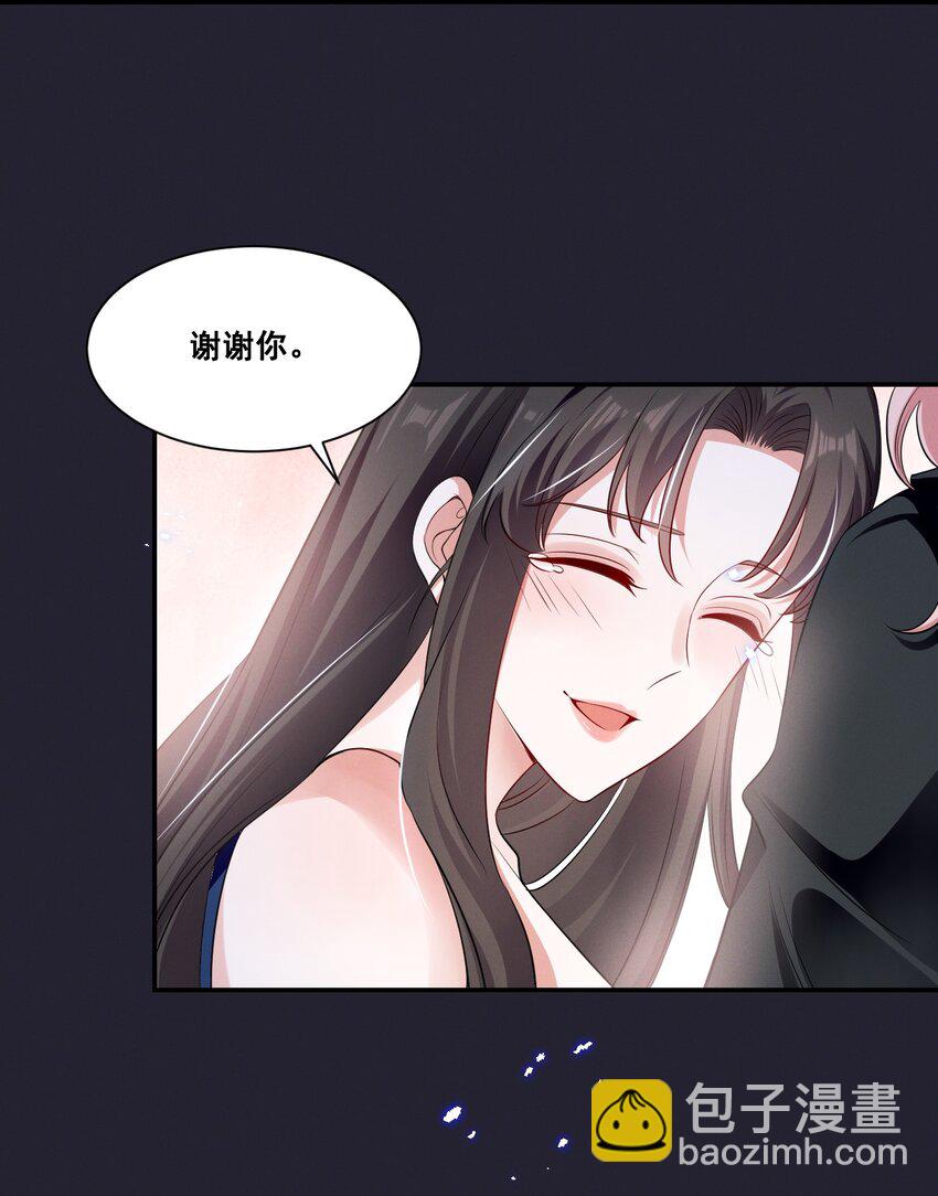 066 换个环境-第66话