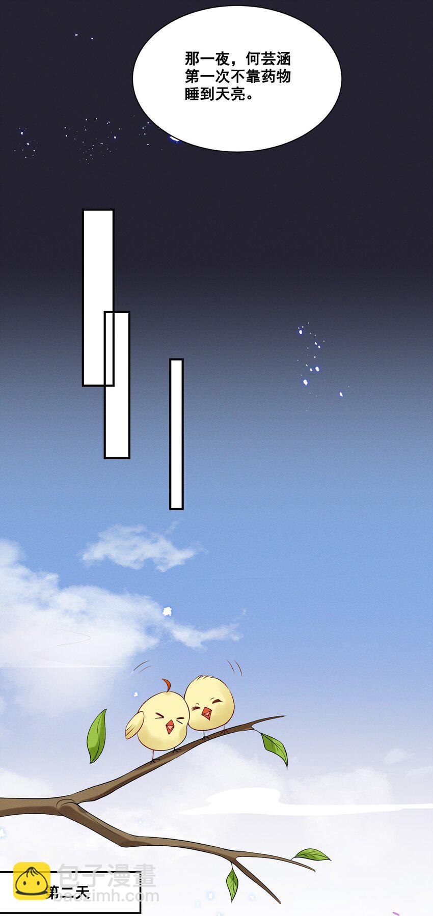 066 换个环境-第66话