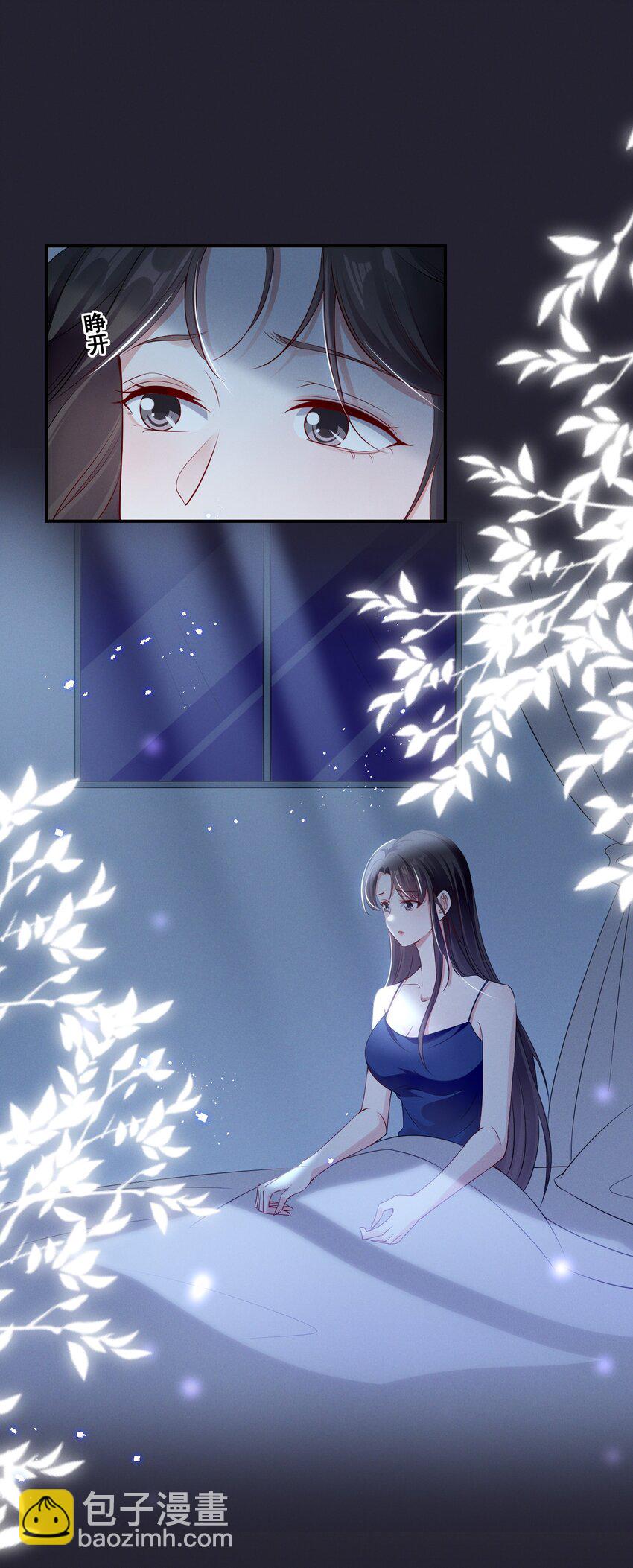 066 换个环境-第66话