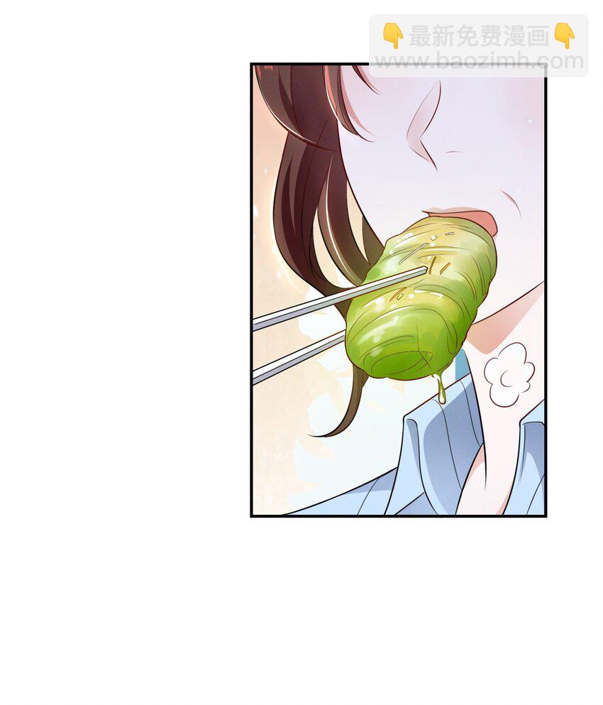 066 换个环境-第66话