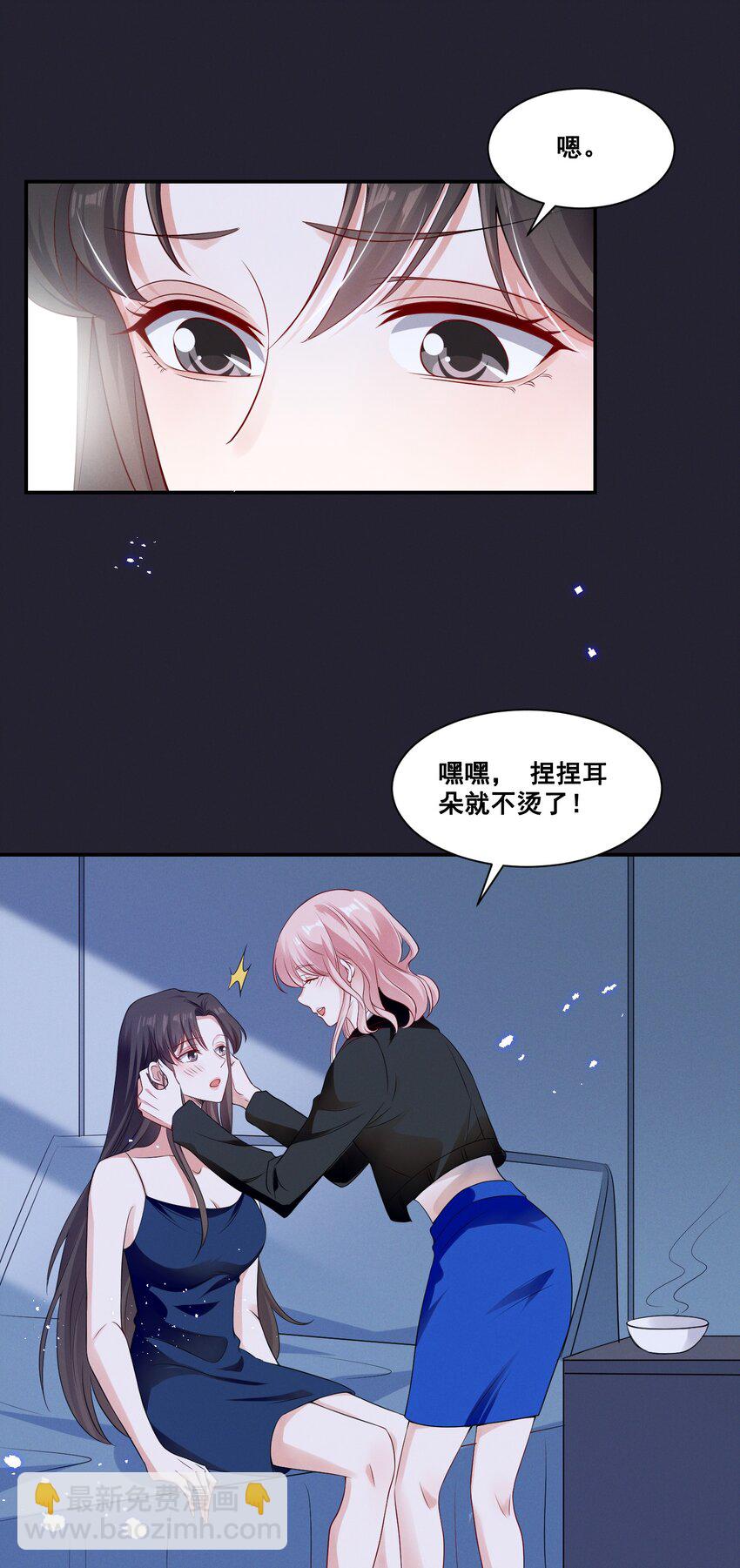 066 换个环境-第66话