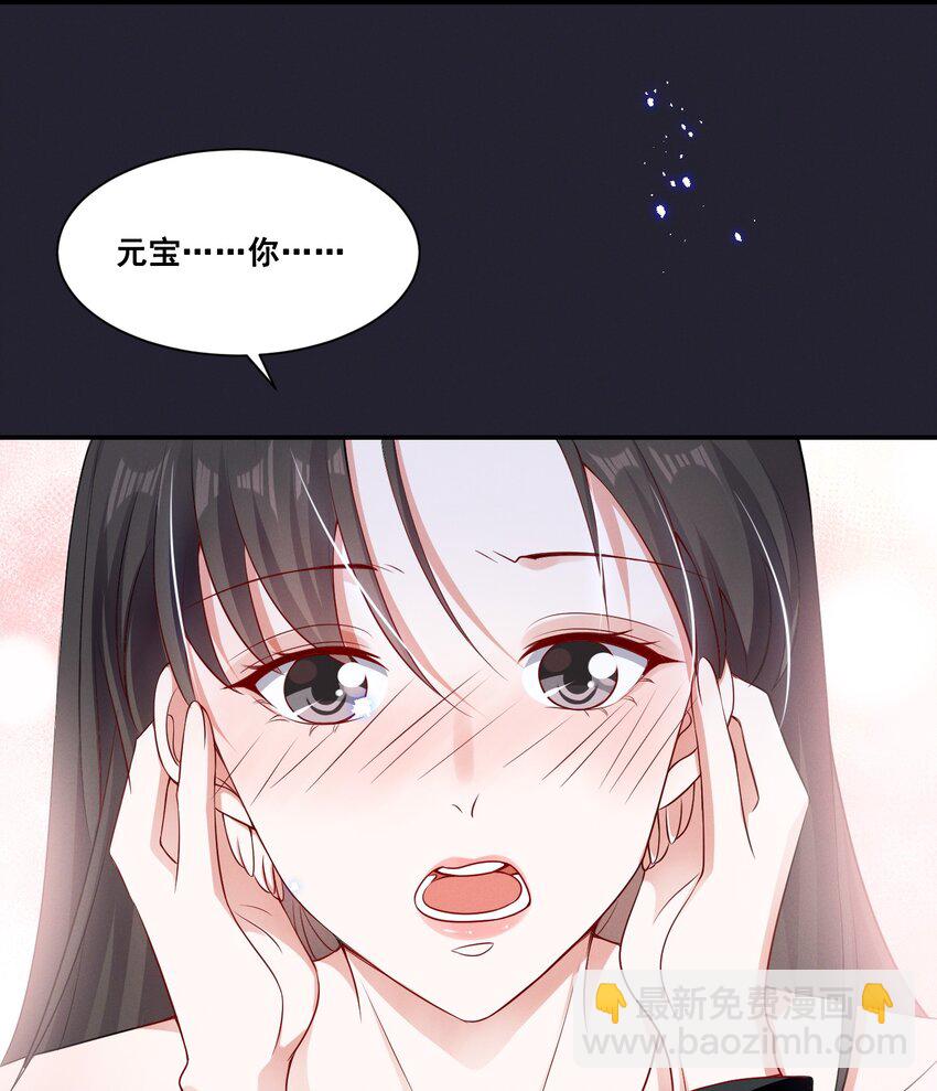 066 换个环境-第66话