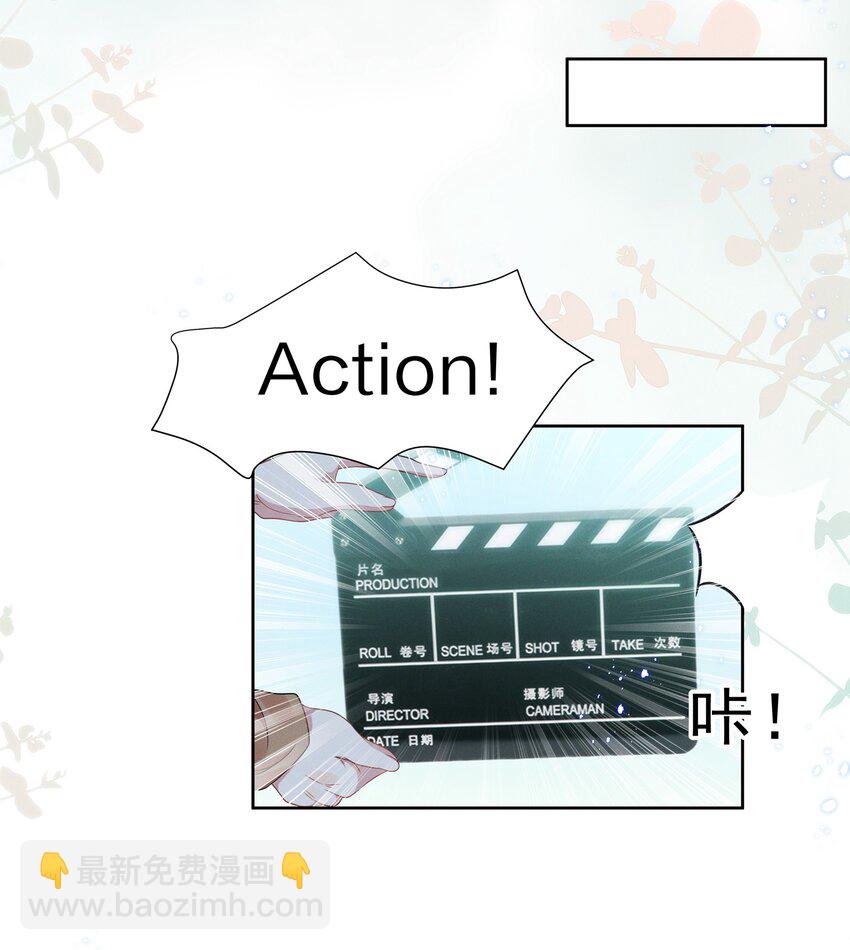 008 期待你演的皇上-第8话