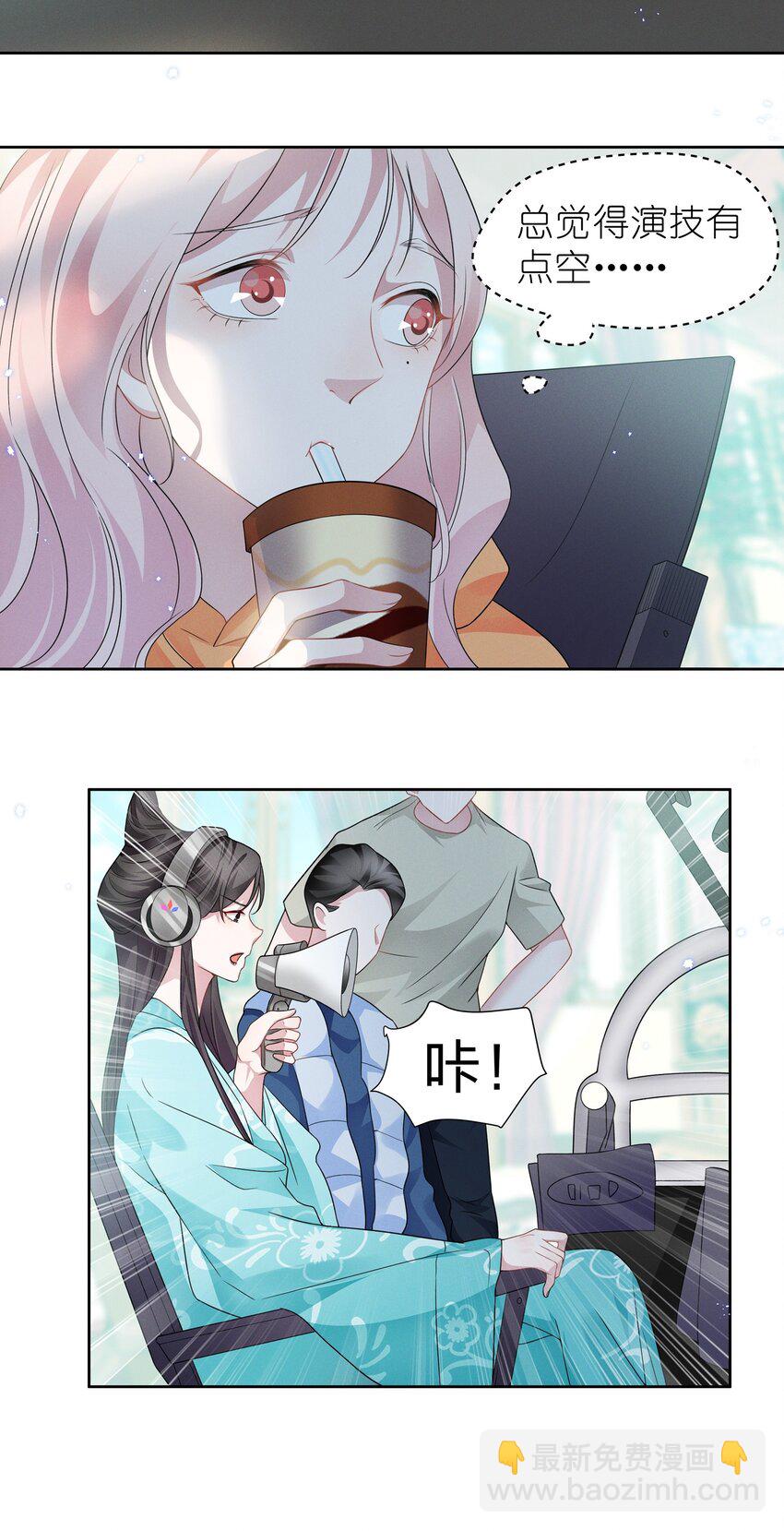 008 期待你演的皇上-第8话