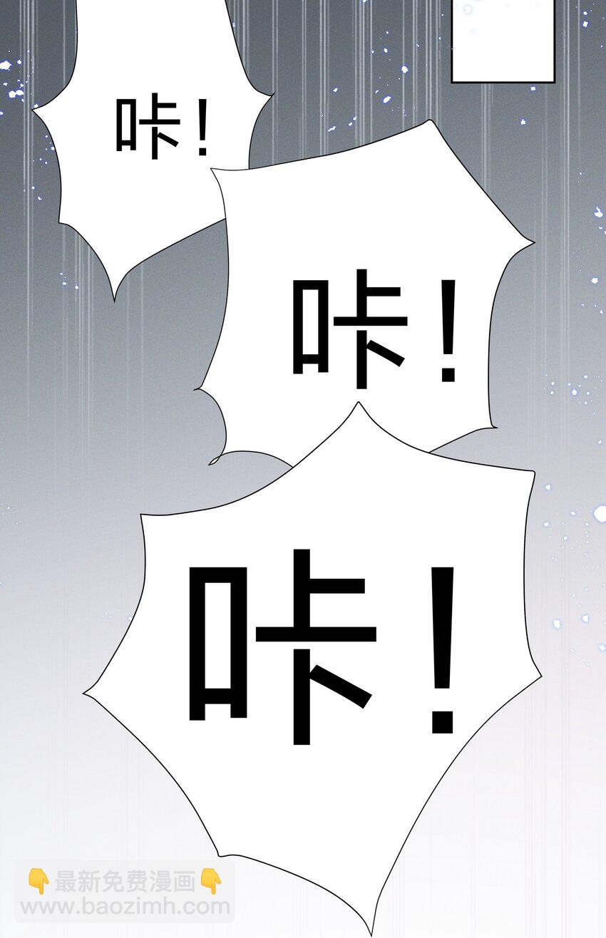 008 期待你演的皇上-第8话