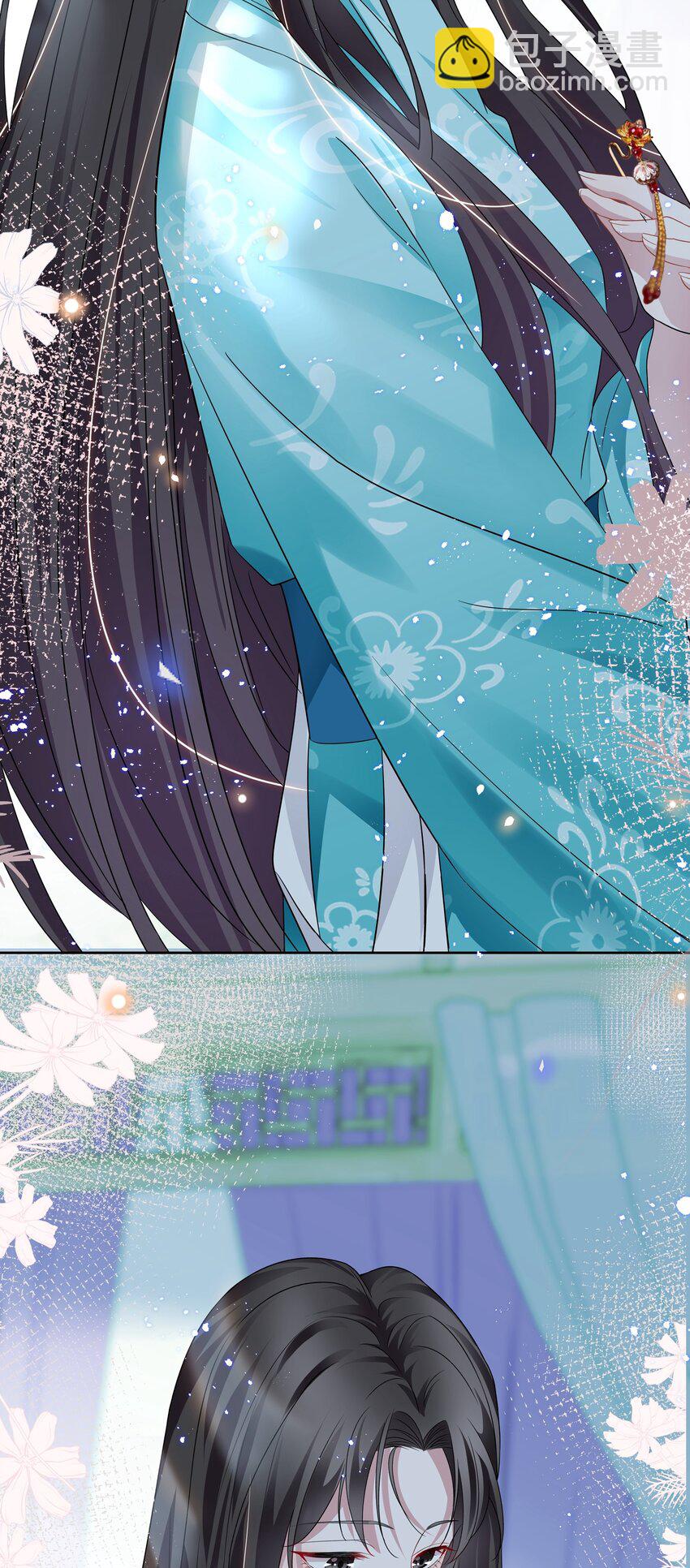 008 期待你演的皇上-第8话