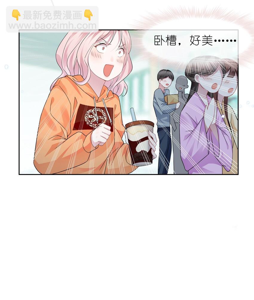 008 期待你演的皇上-第8话