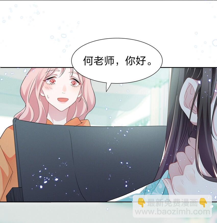 008 期待你演的皇上-第8话