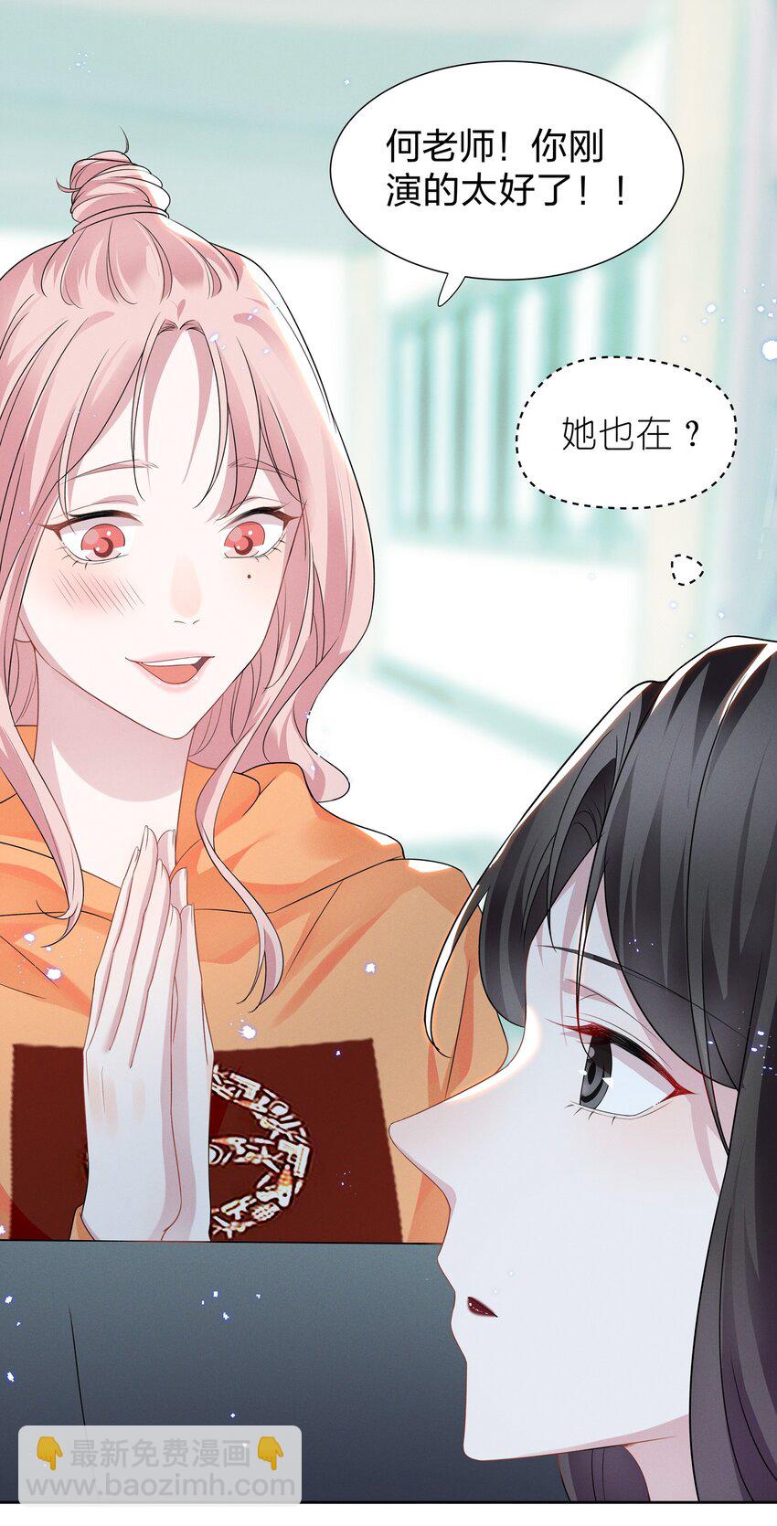 008 期待你演的皇上-第8话