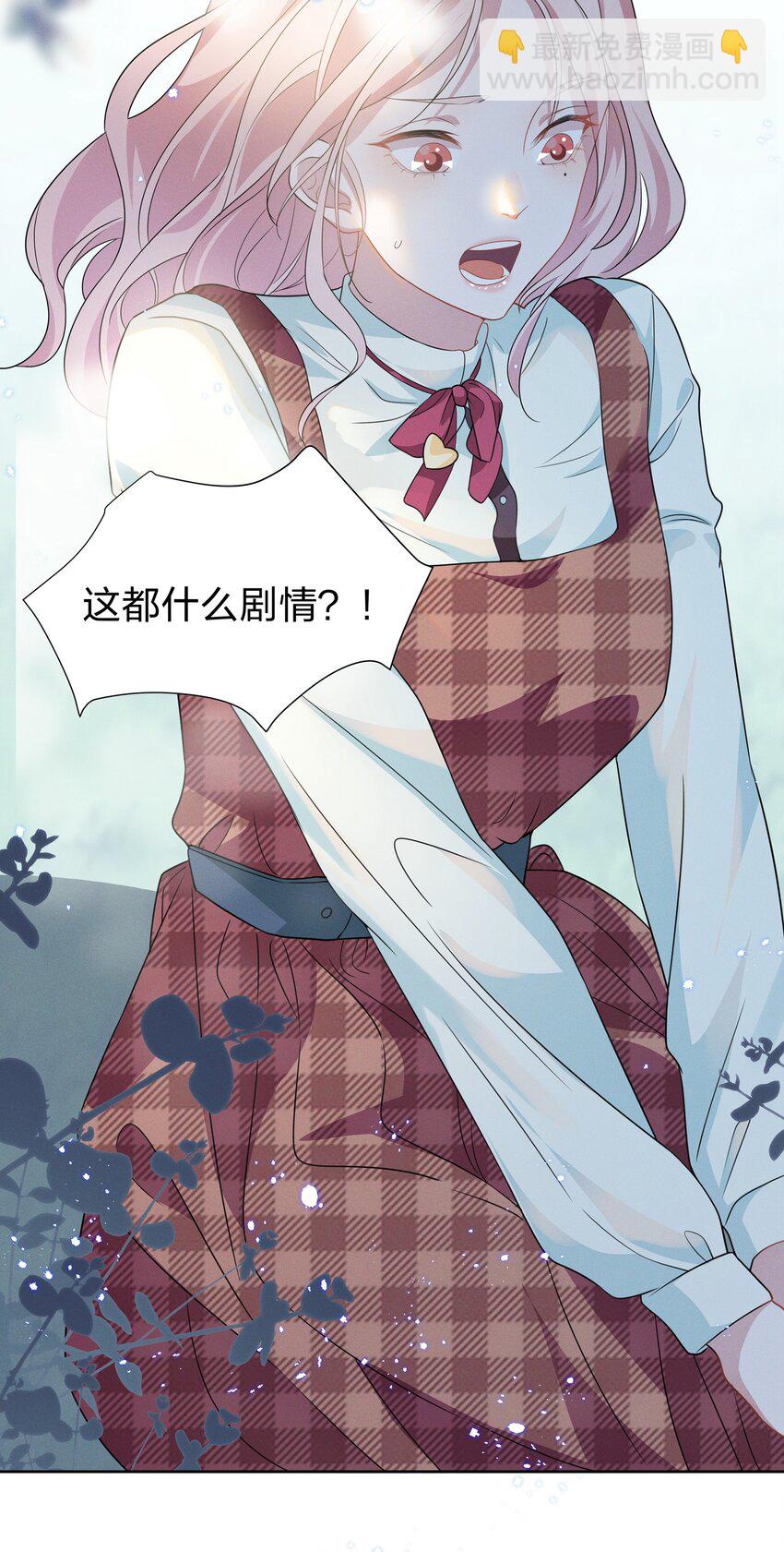 008 期待你演的皇上-第8话