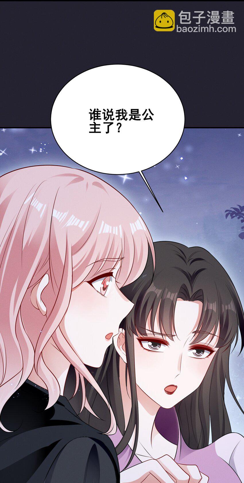 074 我是女王-第74话