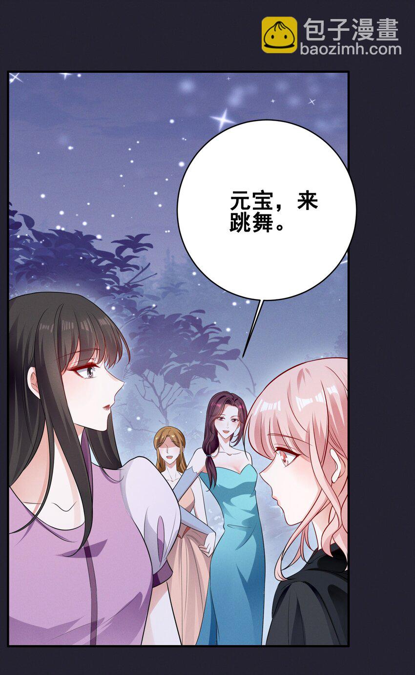 074 我是女王-第74话