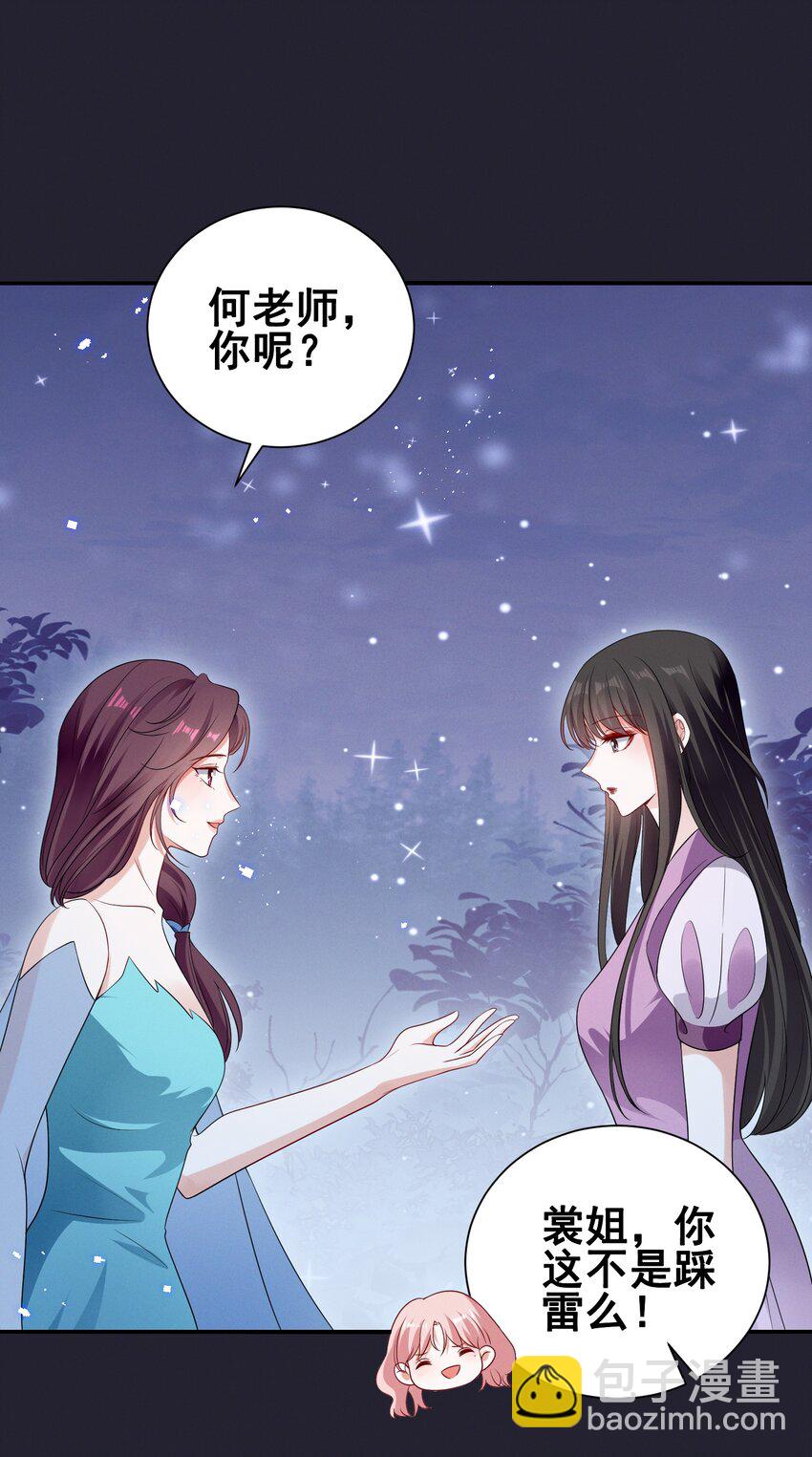 074 我是女王-第74话