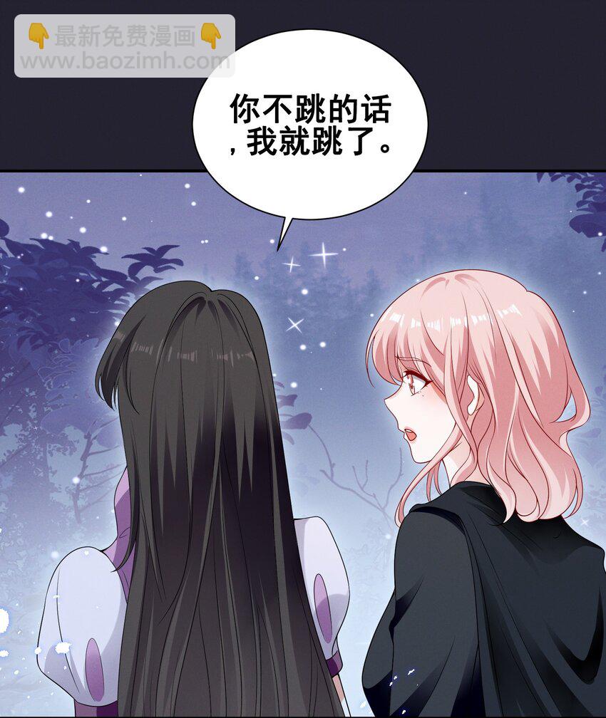 074 我是女王-第74话