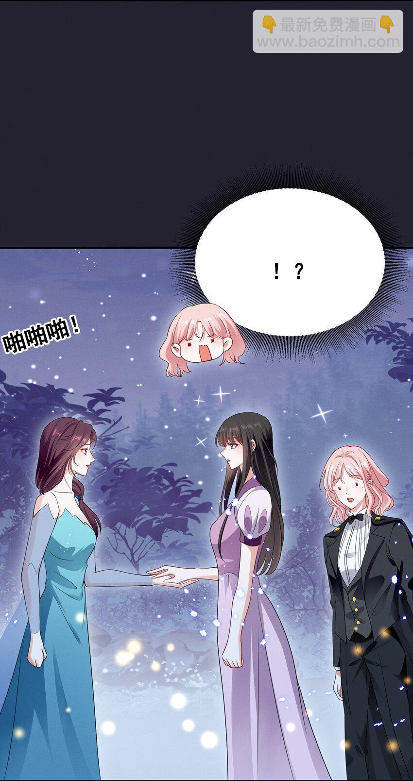 074 我是女王-第74话