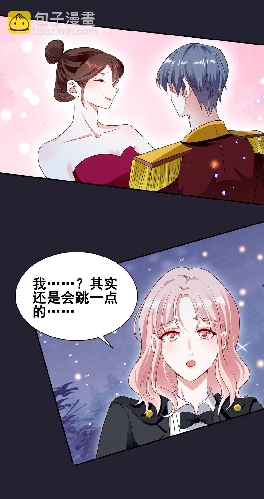 074 我是女王-第74话