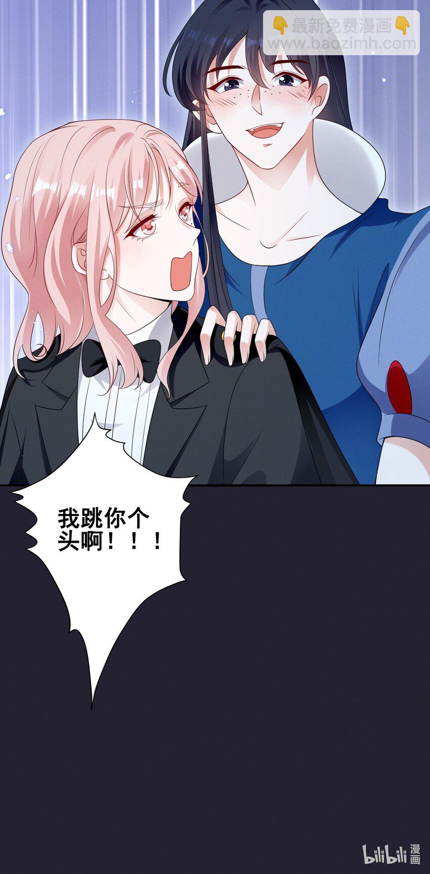 074 我是女王-第74话