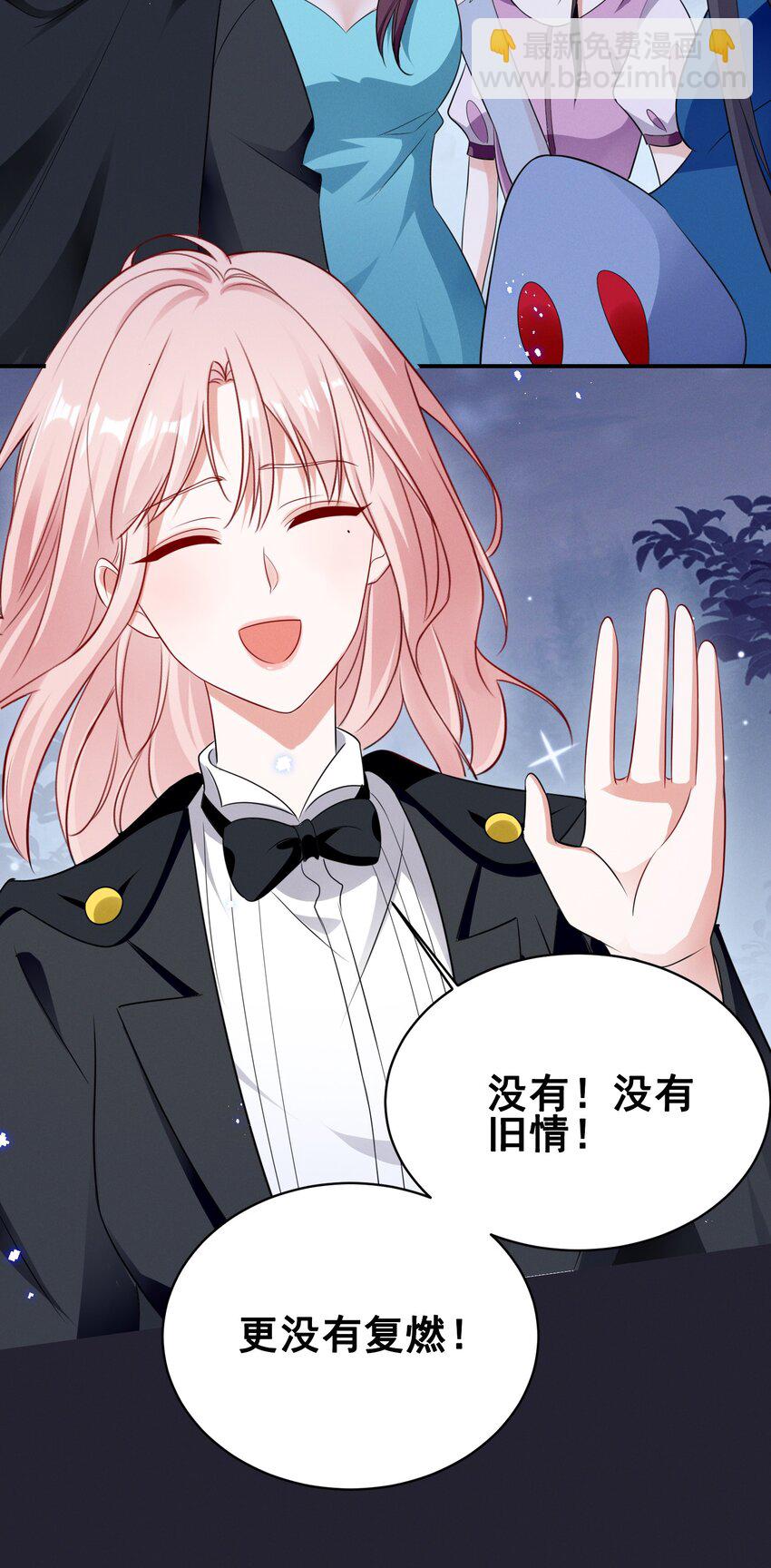 074 我是女王-第74话