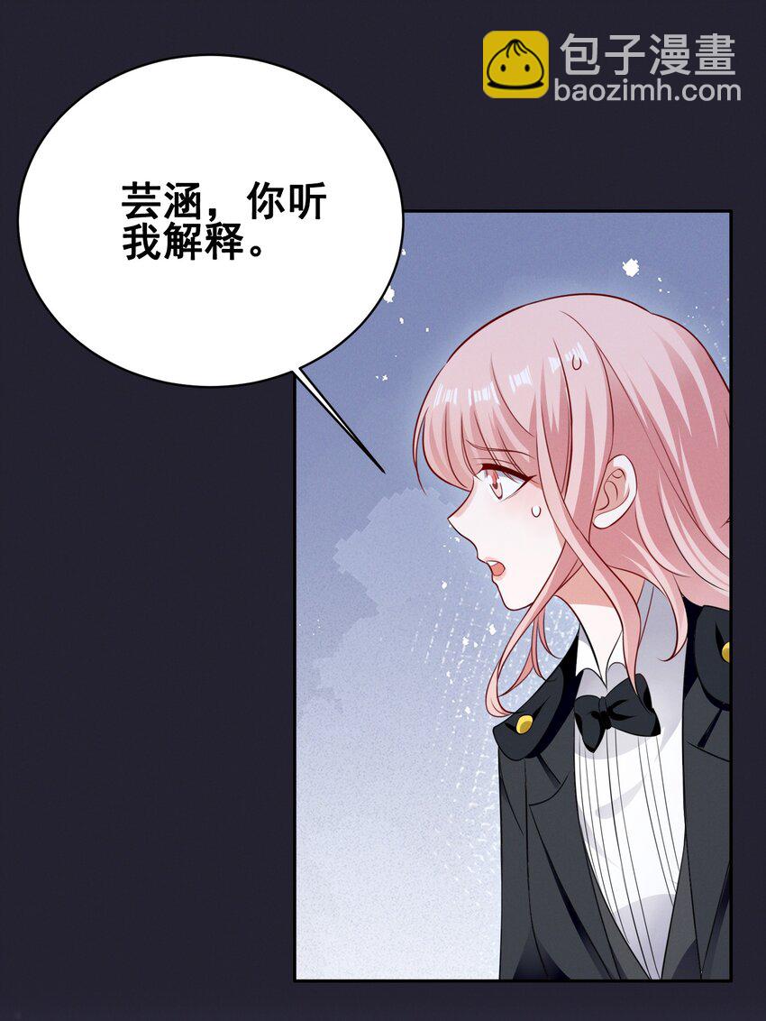 074 我是女王-第74话