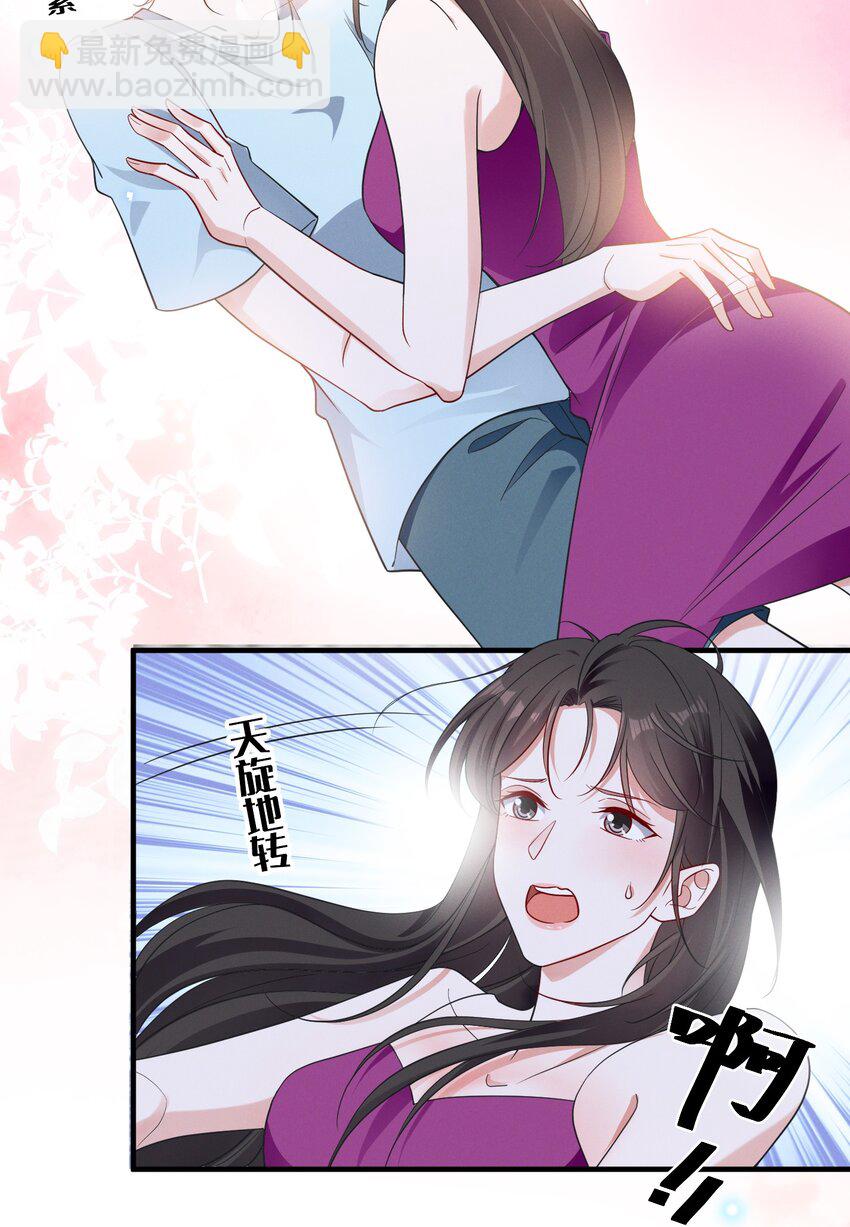 076 你究竟有几个好姐姐?-第76话