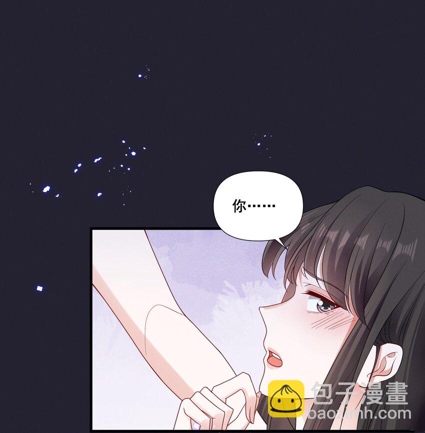 076 你究竟有几个好姐姐?-第76话