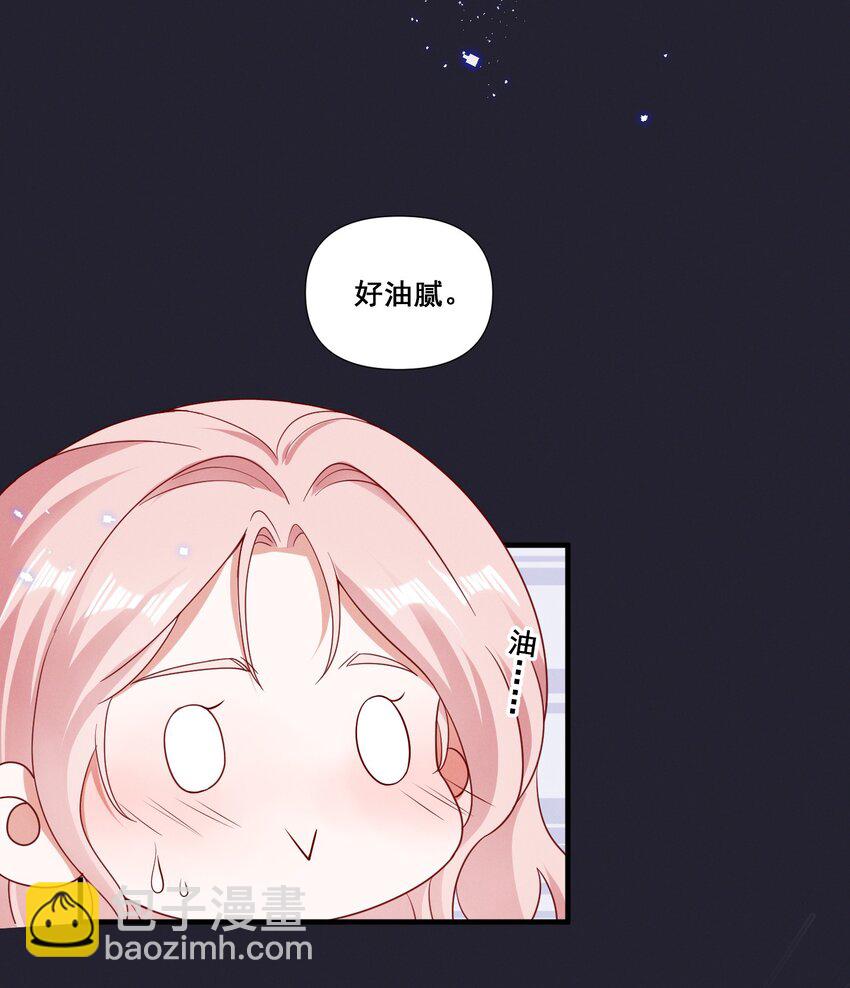 076 你究竟有几个好姐姐?-第76话