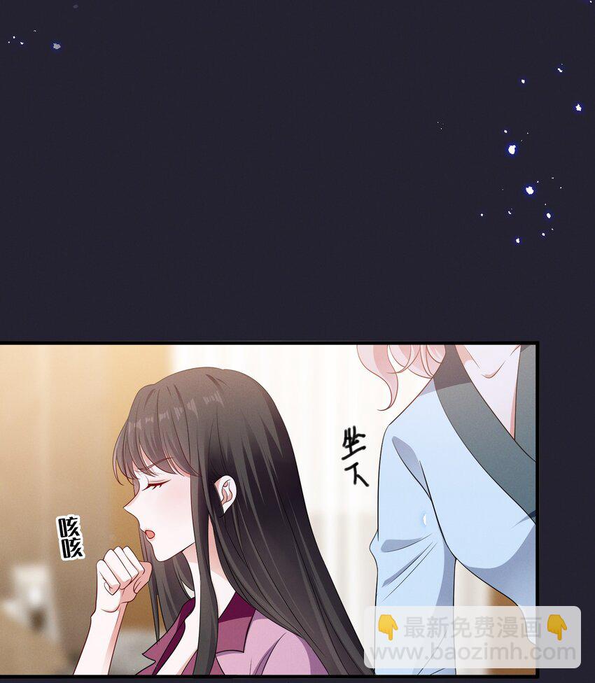 076 你究竟有几个好姐姐?-第76话