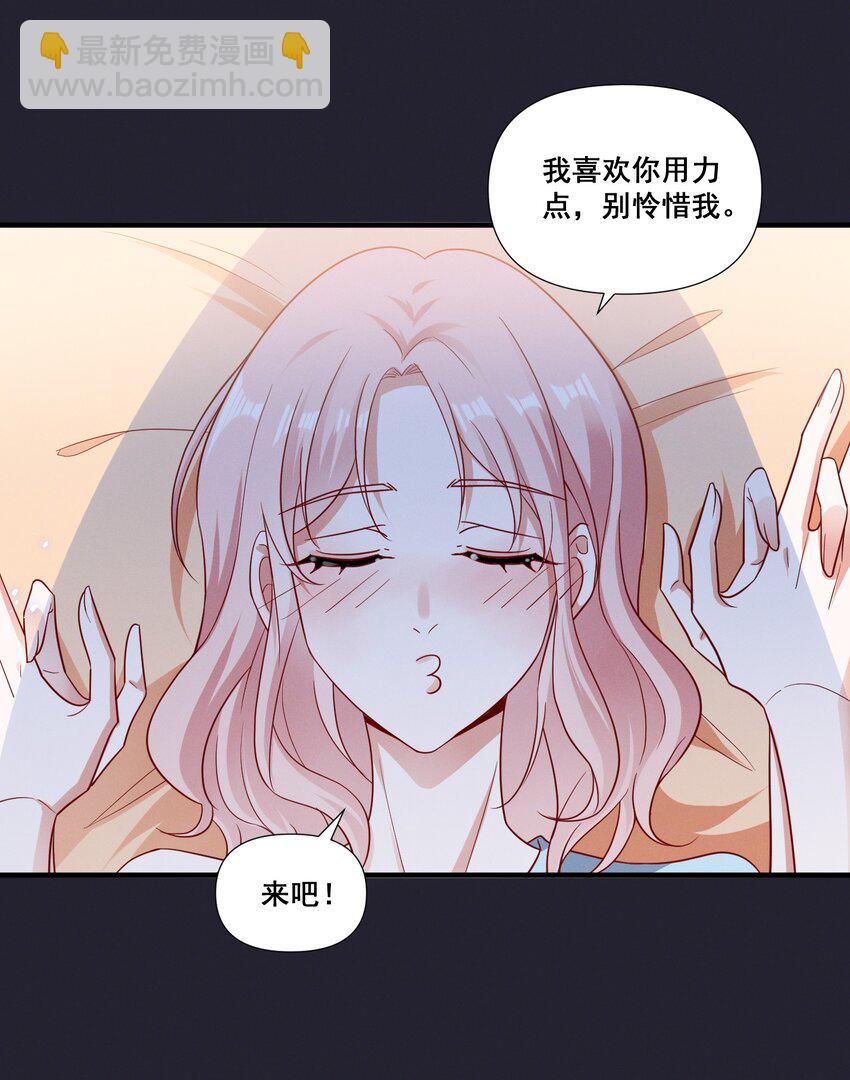 076 你究竟有几个好姐姐?-第76话