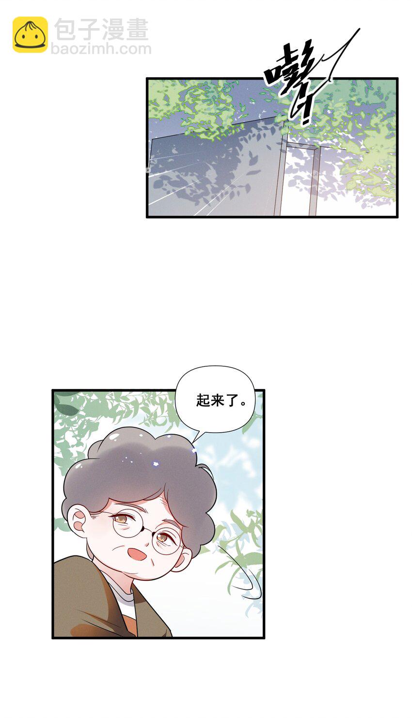 078 阿&hellip;&hellip;阿姨？-第78话