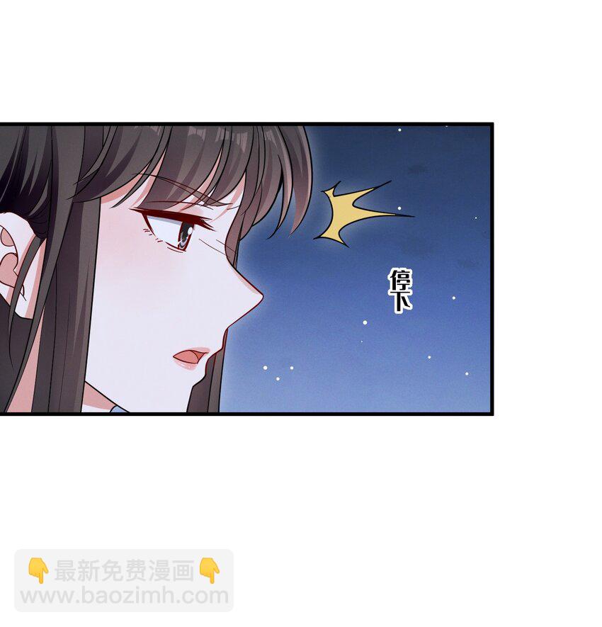 078 阿&hellip;&hellip;阿姨？-第78话