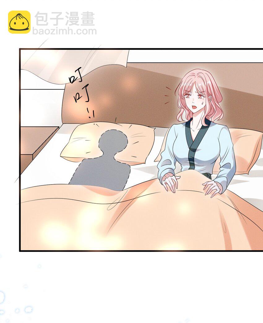 078 阿&hellip;&hellip;阿姨？-第78话