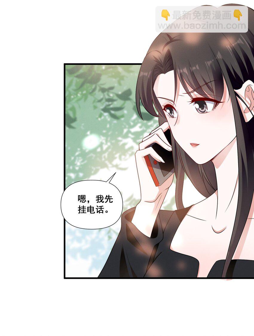 082 摊上事了-第82话