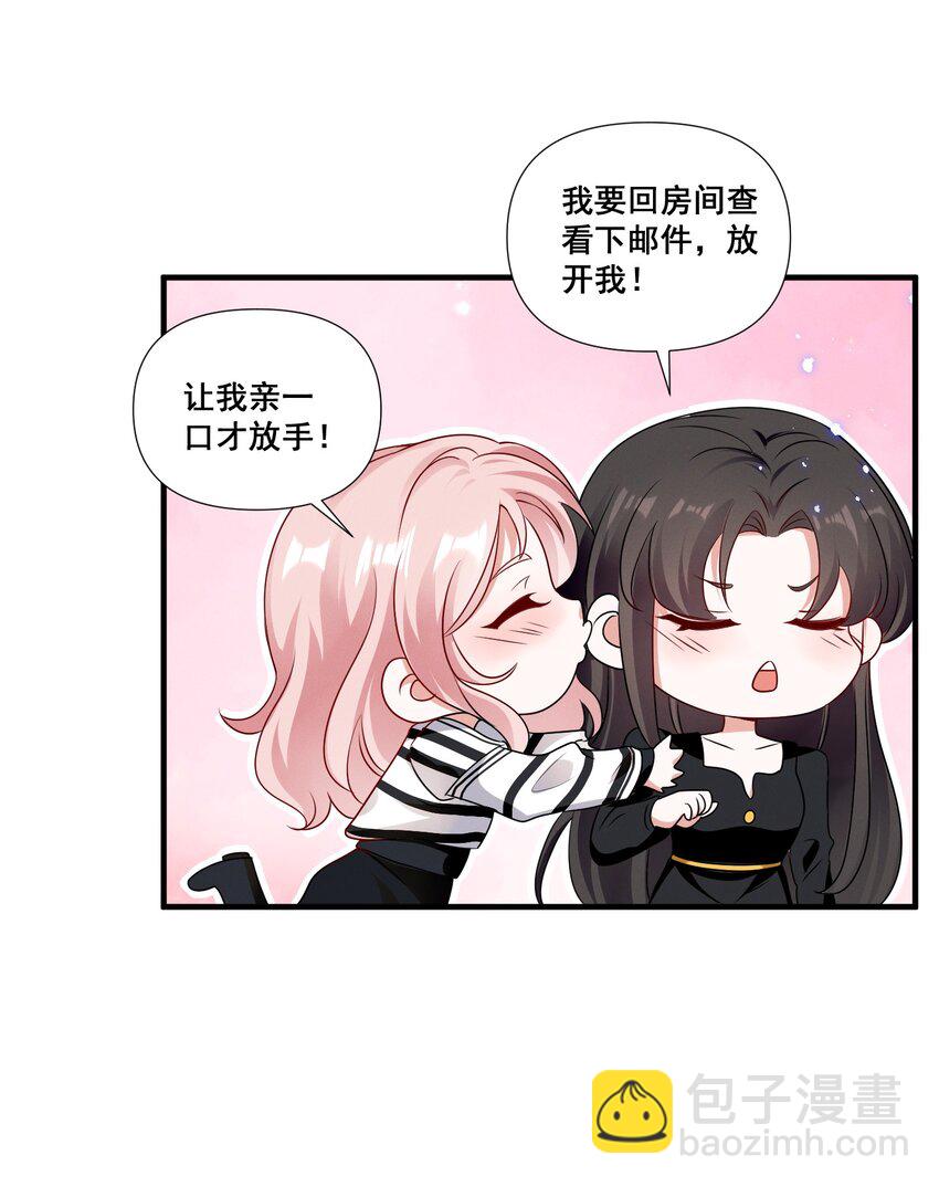 082 摊上事了-第82话