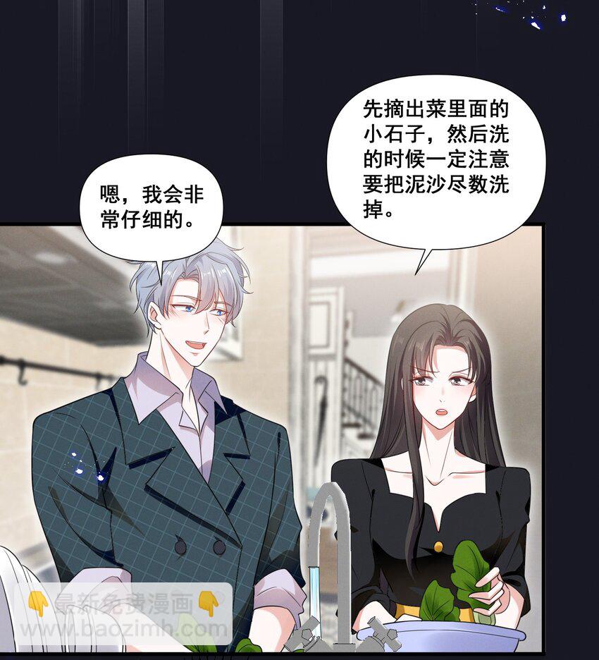 084 我生气了-第84话