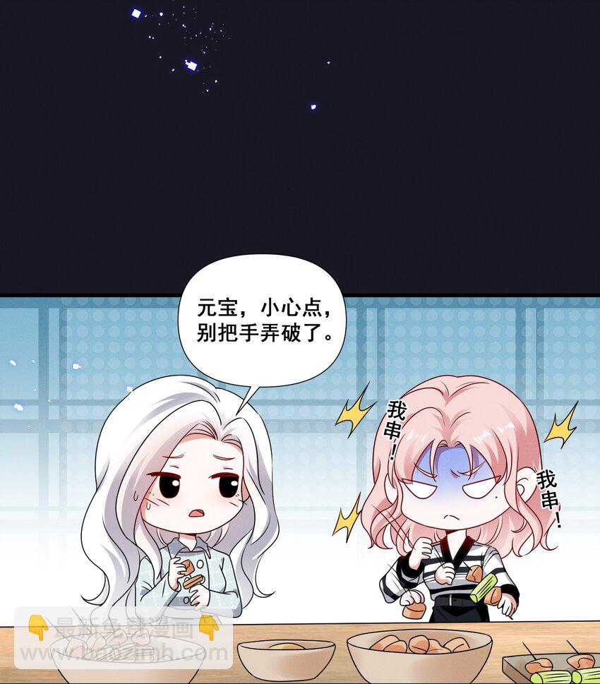 084 我生气了-第84话