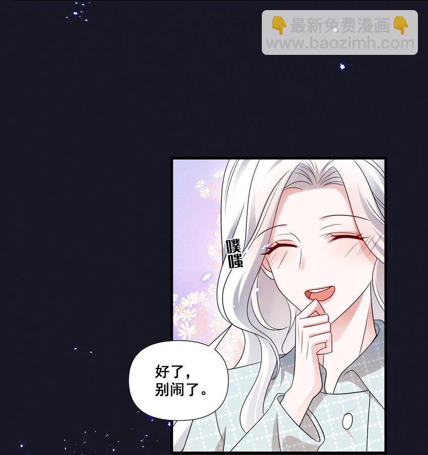 084 我生气了-第84话