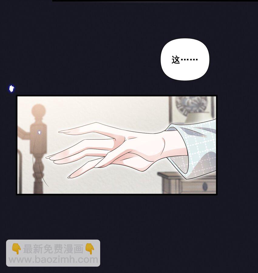 084 我生气了-第84话