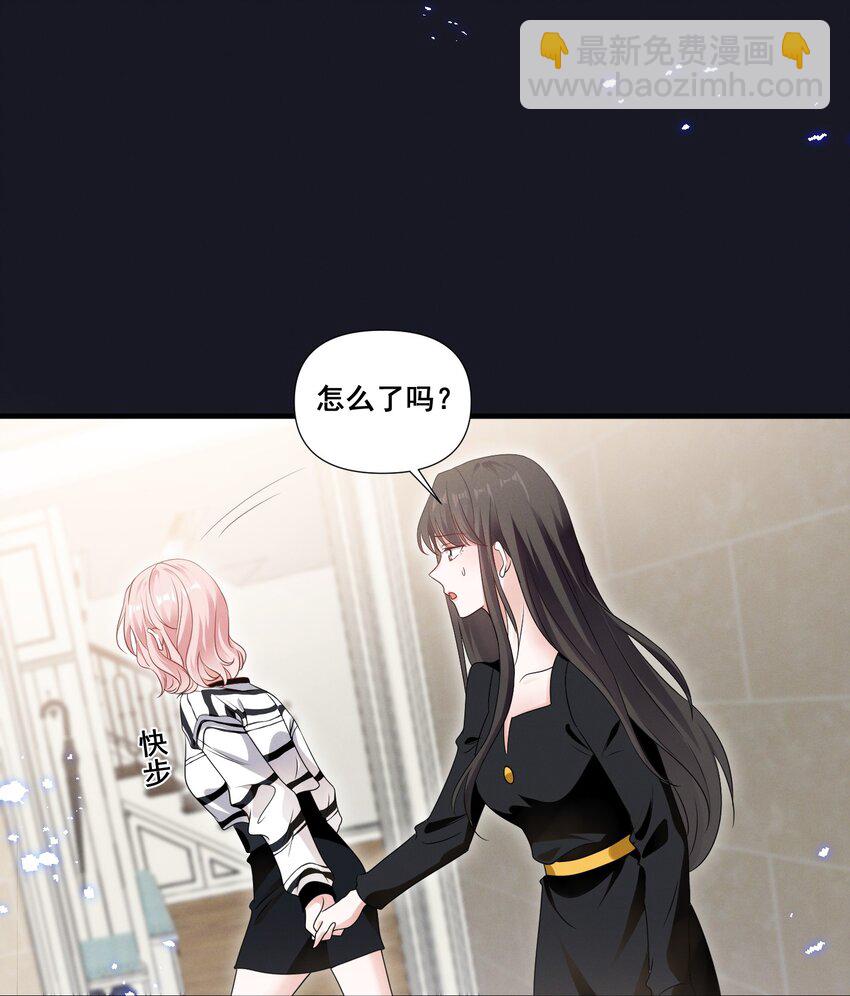 084 我生气了-第84话