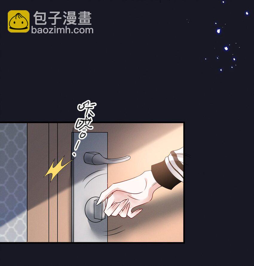 084 我生气了-第84话